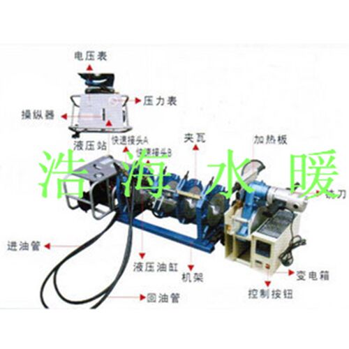63-200自动液压式对接焊机 PPR PE水管焊接机 热熔机 热熔器 包邮