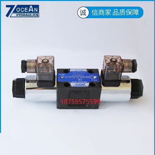 台湾七洋7OCEAN电磁阀DSD-G02-2C-DC24-90/82/72/31电压A110 A220