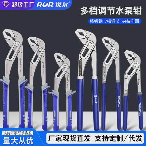 管钳子家用小管钳多用快速水暖两用扳手大号多功能喉钳18寸管子钳