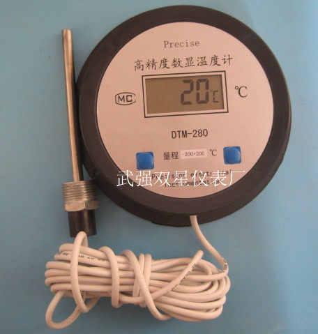 电池型低温数显温度计 数显温度计 低温温度计 -200-200