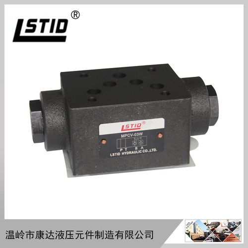 油研型 MPCV-02W MPCV-03W 叠加式液控单向阀 保压阀MPCV热销液压