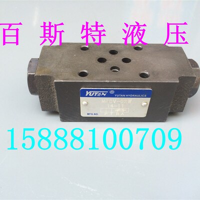 厂家直销叠加式保压阀 MPCV-02A/B/W MPCV-03A/B/W液压配件液压锁