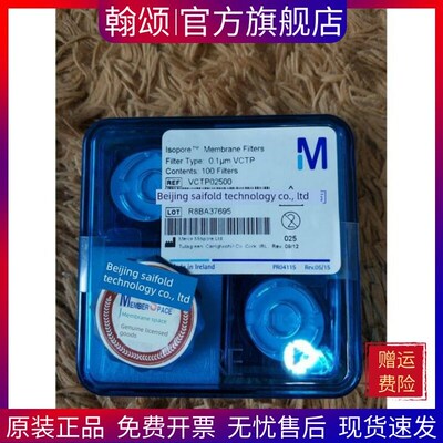 密理博Millipore Isopore 聚碳酸酯滤膜VCTP02500 25mm 0.1um多种
