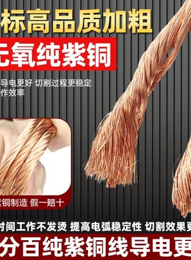 P160等离子大功率割枪加长割把P120割枪线气冷割炬P80通用切割枪