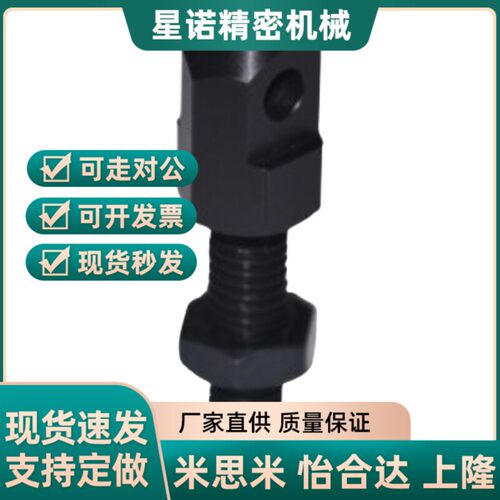 45钢发黑VSS11-40 50 60 80炼条连接杆 标准张紧杆单头