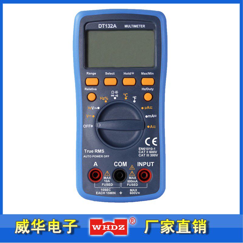 数字万用表 自动量程万用表真有效值DT132A 漳州威华电子厂家直销