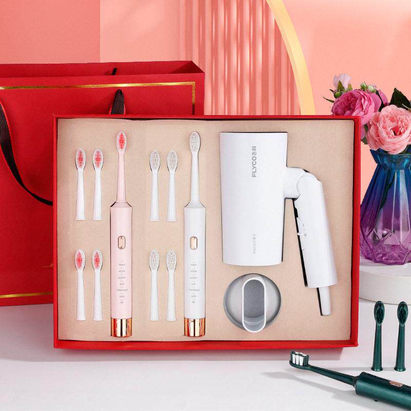 档礼盒飞科吹风机磁悬浮电动牙刷级感礼物送老师结婚伴手礼品