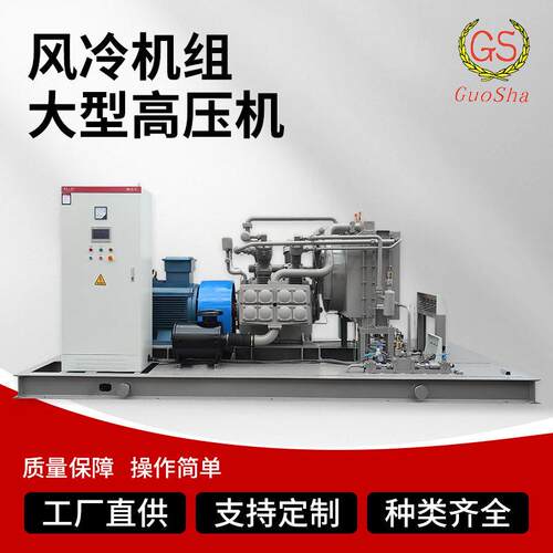 超压空压机 3Mpa离心式电动压压缩机 大流量大功率工业级