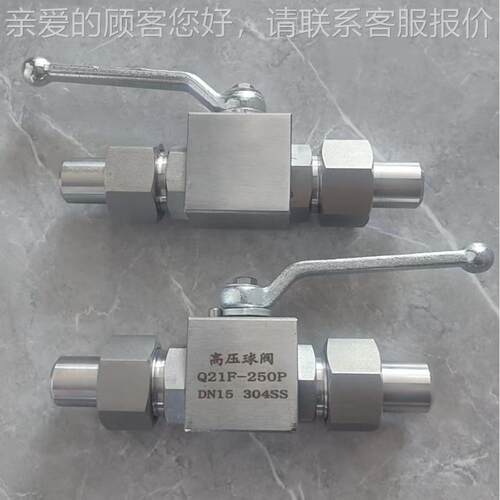 6Q1F-25管0P高带456压液压球阀 外螺纹焊接 O型圈密封 NG、CNG球