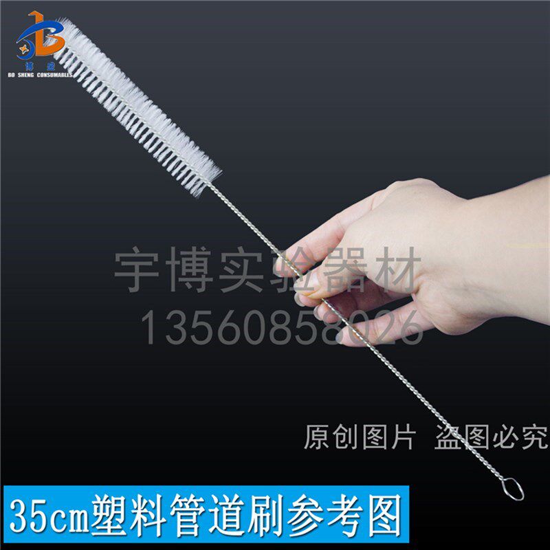 器械清洗刷腔镜刷细小管道刷内孔