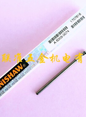 英国RENISHAW雷尼绍测针/三坐标碳化钨柱形测针A-5003-0074/PS70R
