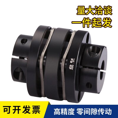 DBN11 16 LK24膜片式联轴器 单膜片/双膜片螺钉夹紧型膜片联轴器