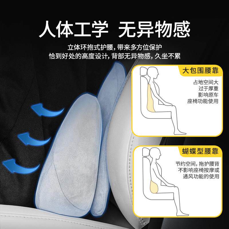 3W新款多座功能腰体靠人工学汽车腰3W腰靠靠车椅腰托垫开车久坐垫