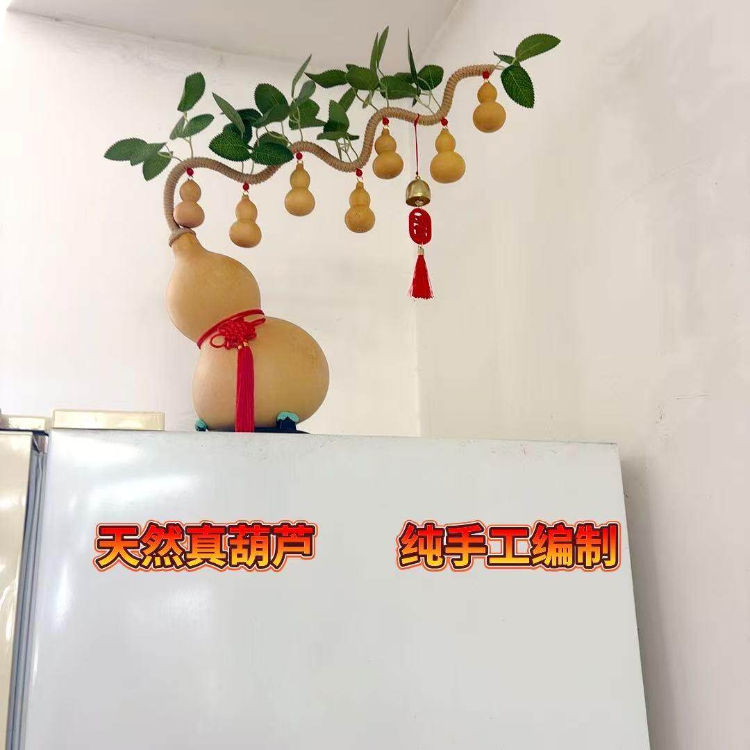 葫芦乔迁公餐厅客厅冰箱空调摆件成品发货真挂手工编织办OSE室摆