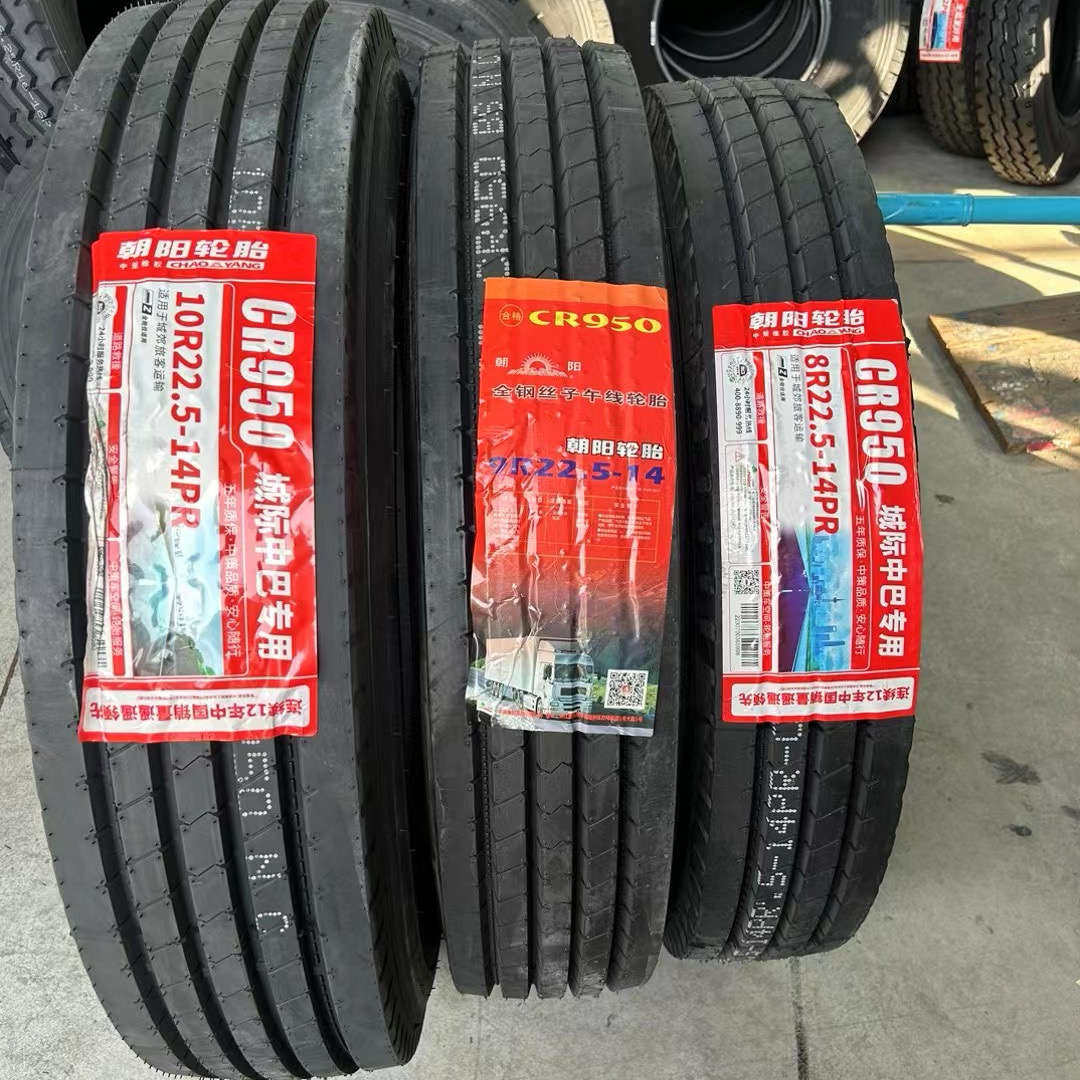 朝阳兴源650R16700R16750R16全825R16轮胎卡825R20轻货车钢丝