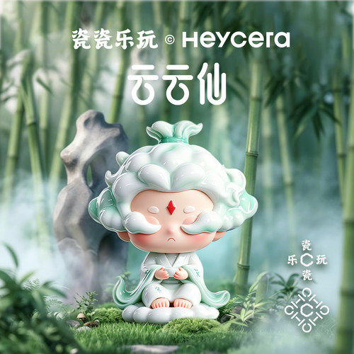 瓷瓷乐玩云云仙德化白瓷潮玩礼盒