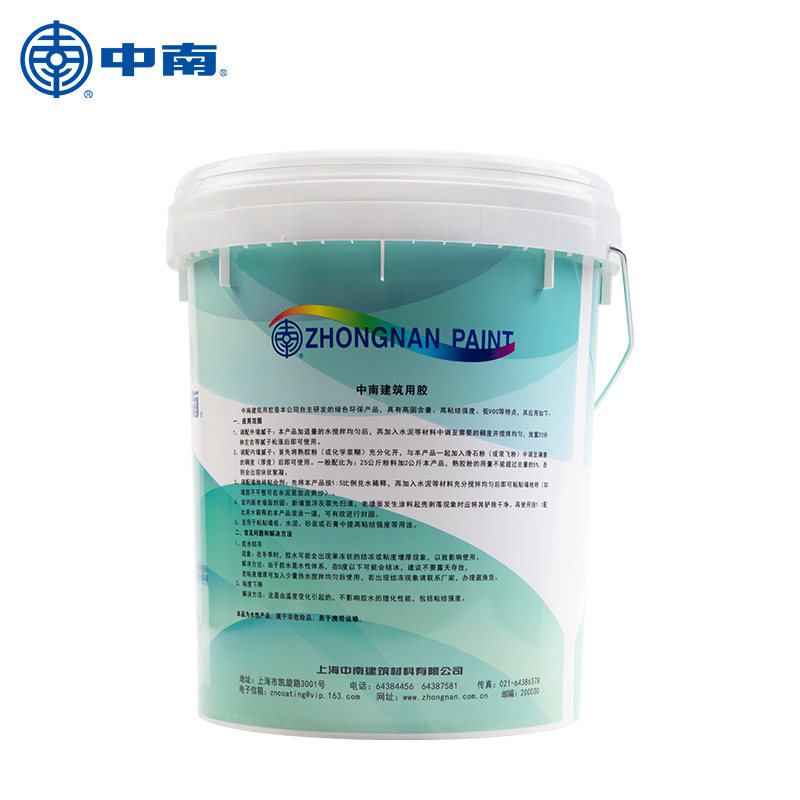 中南胶水建筑用胶水801胶水901墙腻子非胶水黏贴18KG剂批胶水