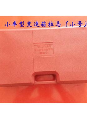 小号变速箱轴承拉马207208变速箱解放取出小轴承江淮器五十铃