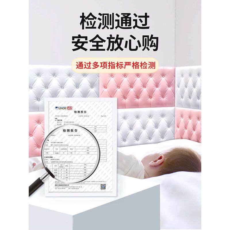 榻榻米软包墙围炕床立体粘防撞垫贴墙纸3d靠背自贴壁纸边墙面墙头