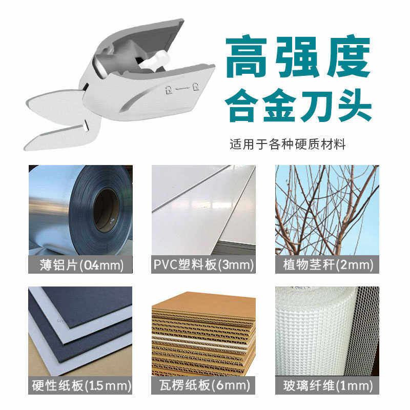 金德保电动剪刀裁布剪子手持式专业小型裁剪机电充电切裁缝家用布