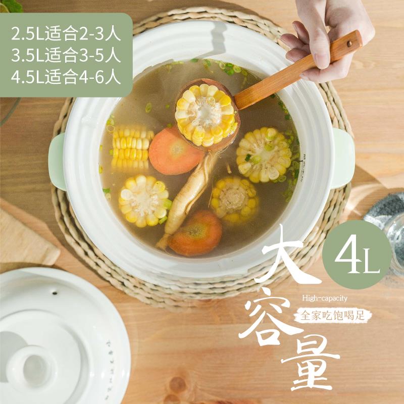 家用陶瓷炖锅智能预约 插电式砂锅煲汤小号 北欧风格石锅煮粥 延