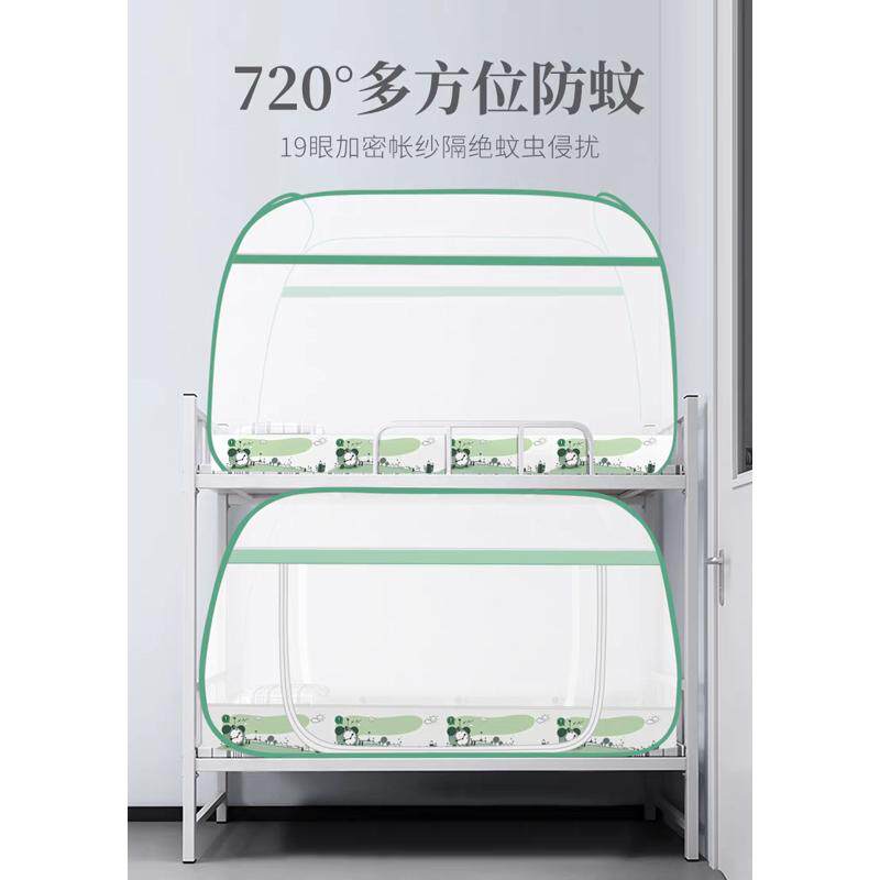 大学生宿舍蚊帐上下铺蒙古包邮1.0宜用帐可安装床免0.9M米包睡