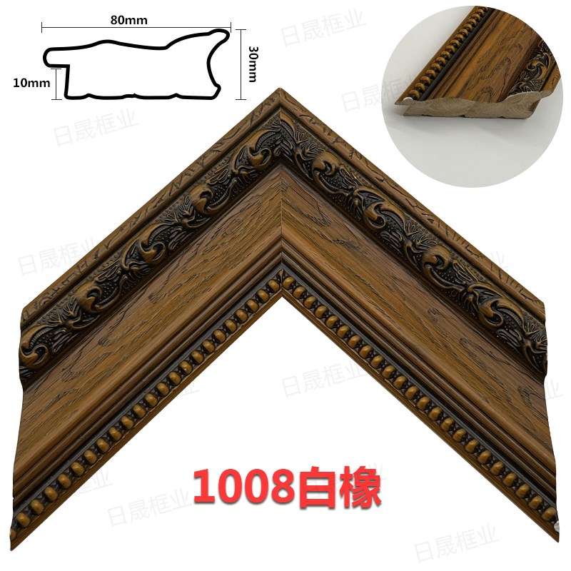 实木画框线条1008高端压花仿古做旧油画十字绣砖石画穿衣镜框条