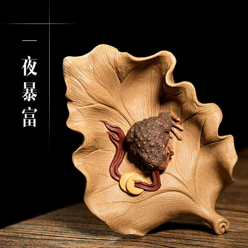 茶宠紫砂可养一夜茶盘摆件小件装饰精美蟾茶暴富礼品树叶金雕塑