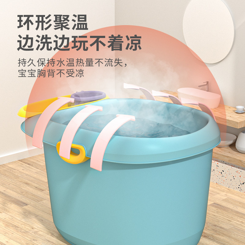 儿童洗澡桶泡澡桶宝宝桶小孩新生浴保温沐浴可号大洗澡盆婴儿桶坐