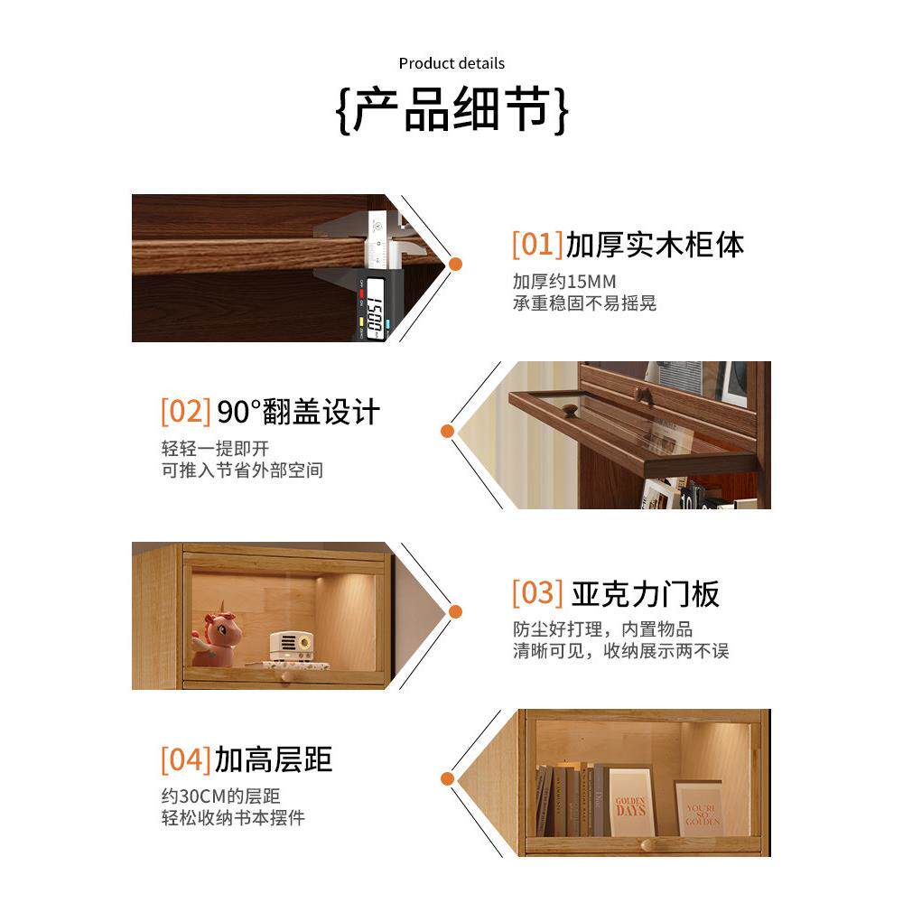 实木架书柜角防尘书落地置物转架带储柜门一体靠35墙角柜书桌旁物
