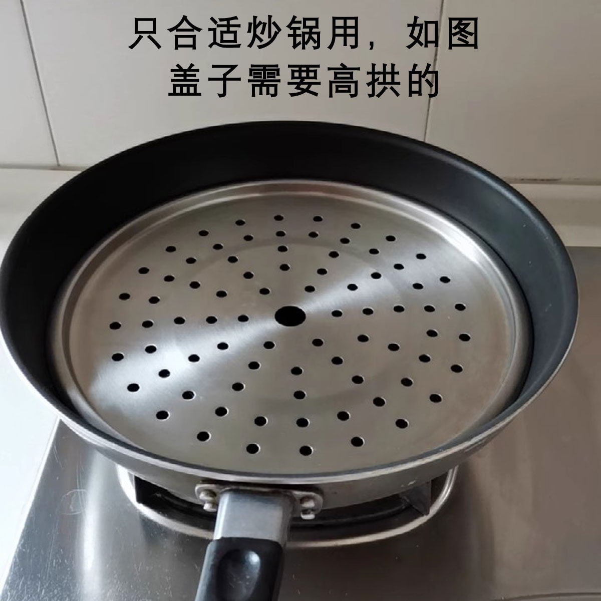 炒锅用蒸片28和帘30炒锅304蒸用蒸锅厘米篦子内用蒸笼炒锅不锈钢