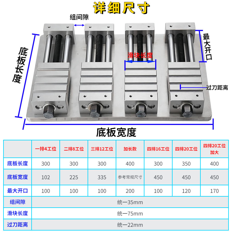 cnc多工位台虎钳加工工装批位中心平口钳万能小型铜士夹具多公夹
