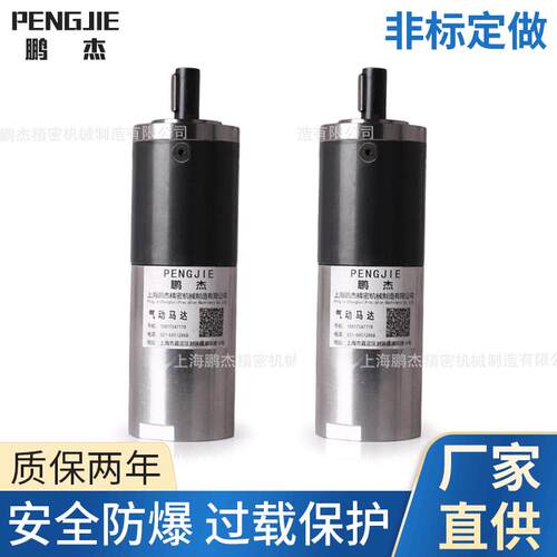 包邮微型气动马达600瓦马达速微型马达气动电机大扭矩可调转速