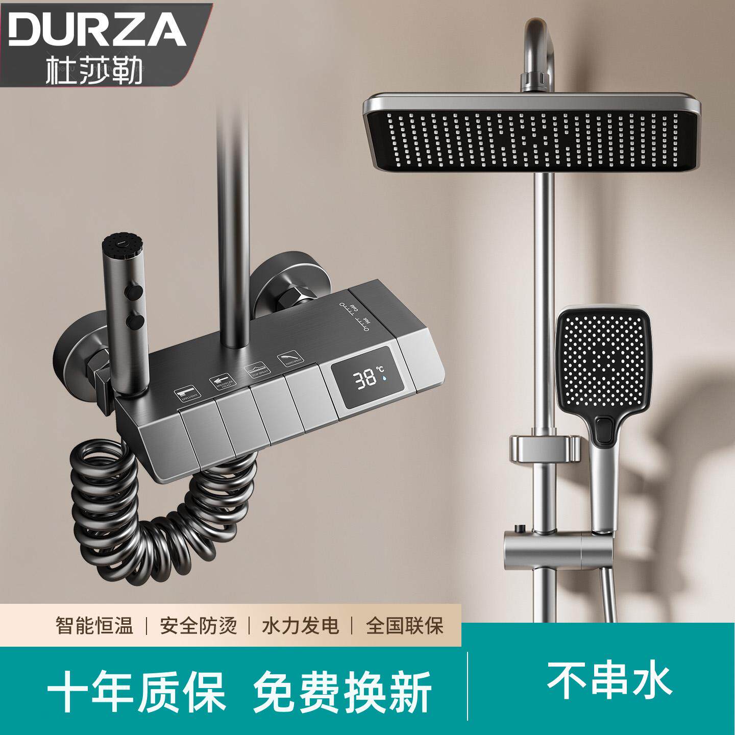 全铜淋浴花洒套装家用恒温洗浴器卫生间全套喷头卫浴十大品牌浴室