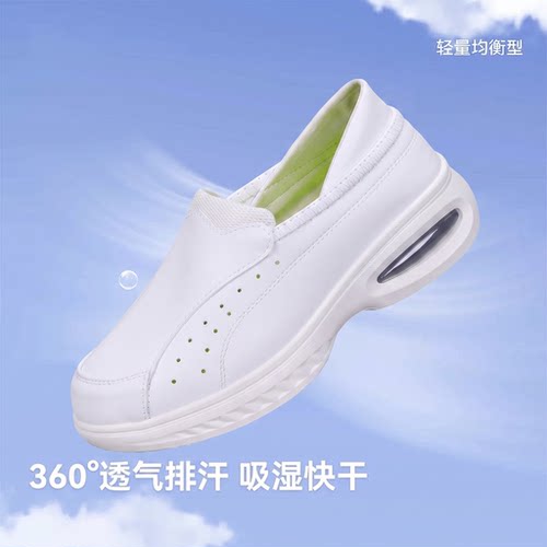 护士鞋女上班轻便医护专用工作鞋