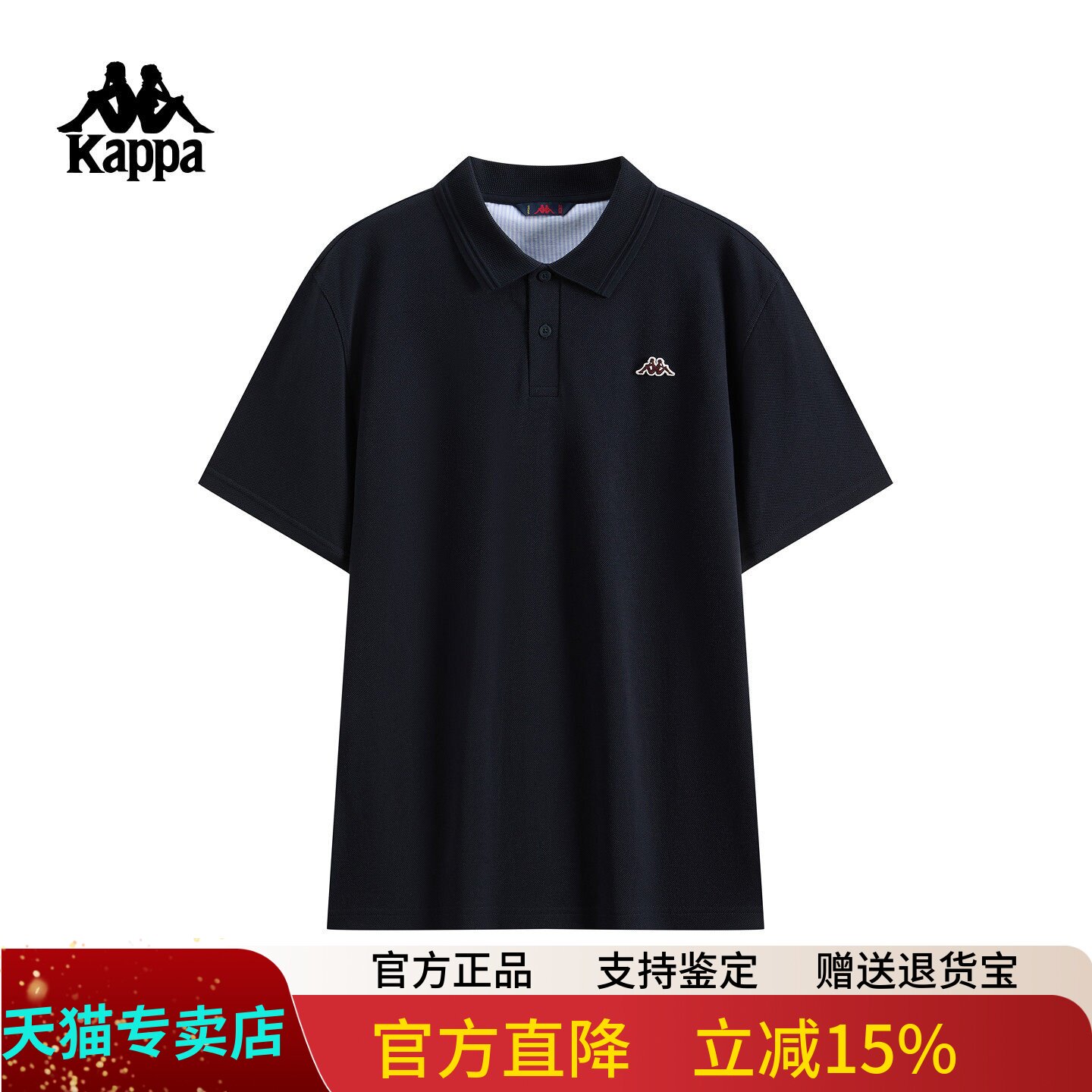 Kappa卡帕男子运动polo衫2026夏季新款休闲翻领短袖t恤K0G32PD16
