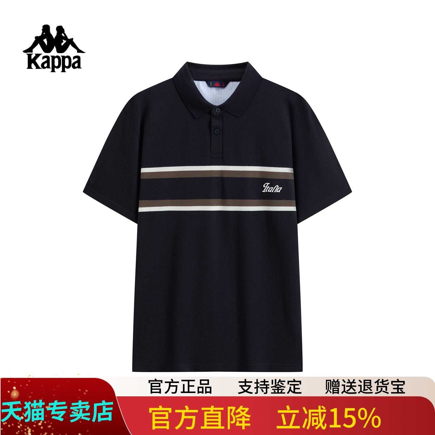 Kappa卡帕男子运动polo衫2026夏季新款休闲翻领短袖T恤K0G32PD15