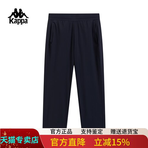 Kappa卡帕女子运动裤2026春秋新款休闲中腰直筒九分裤子K0G42CJ52