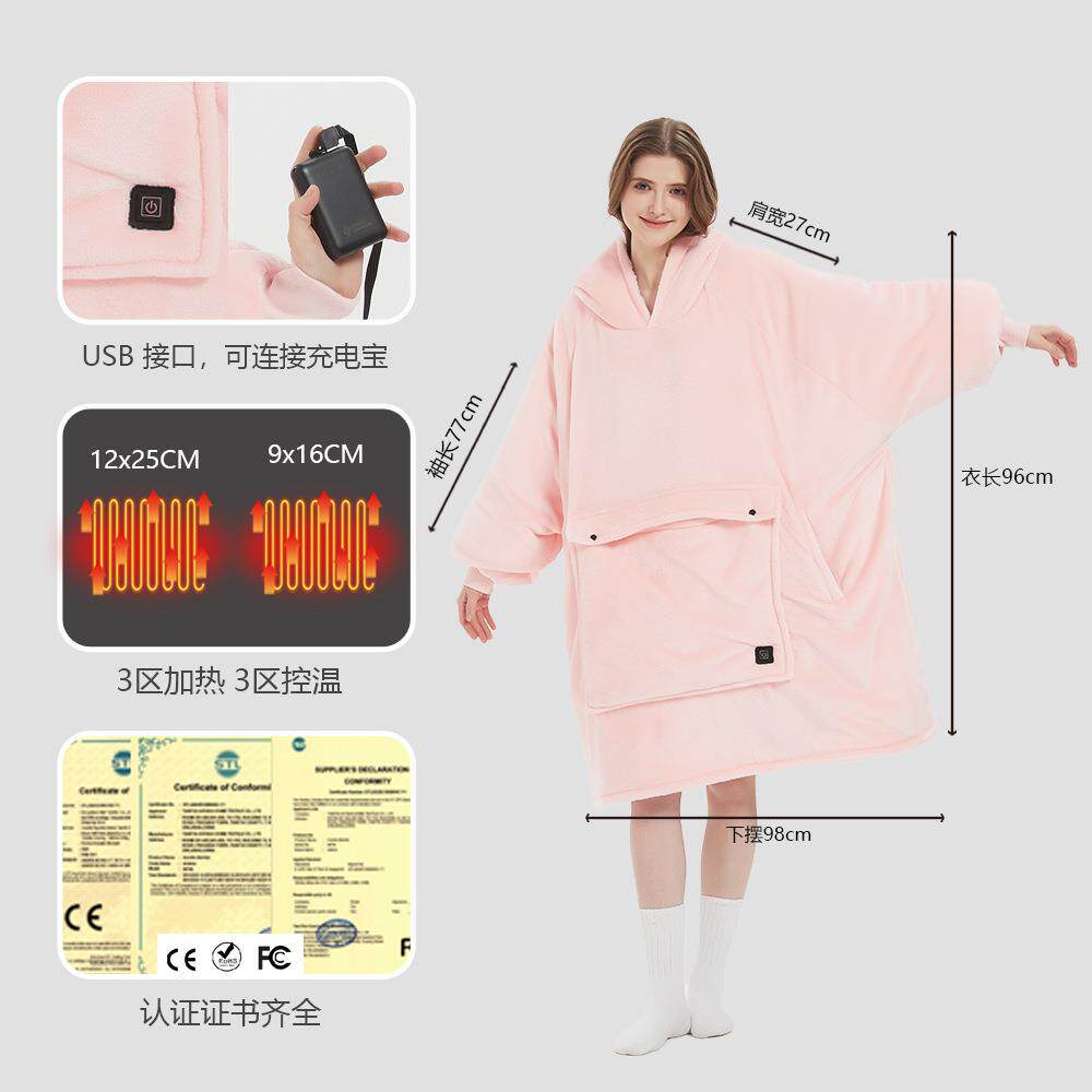 三区加热电热毯USB可充电卫衣套头衫 发热情侣居家服加厚大码连帽