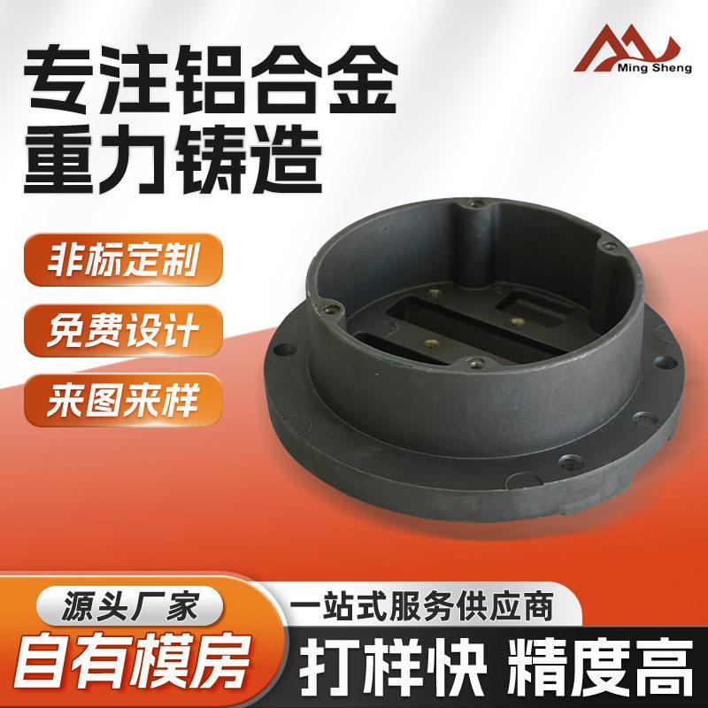 工业铝制品铝合金铸件重力浇铸加工非标铸铝件开模定制