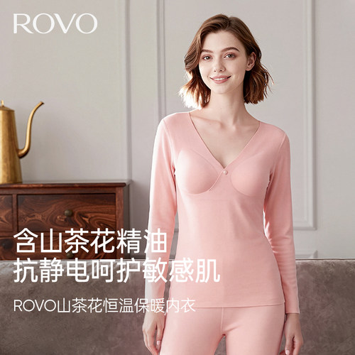 柔我ROVO孕妇保暖秋衣秋裤套装