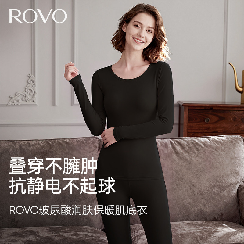 ROVO保暖内衣套装多款式任选拍2套 29.9元 - 86线报
