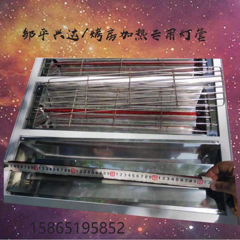 供应豪华远红外碳纤维烤灯烤漆房油漆烘干红外线烤灯加灯罩