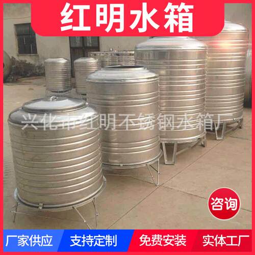 不锈钢圆柱形水箱加厚立式圆柱水塔水箱储水罐设备不锈钢水箱