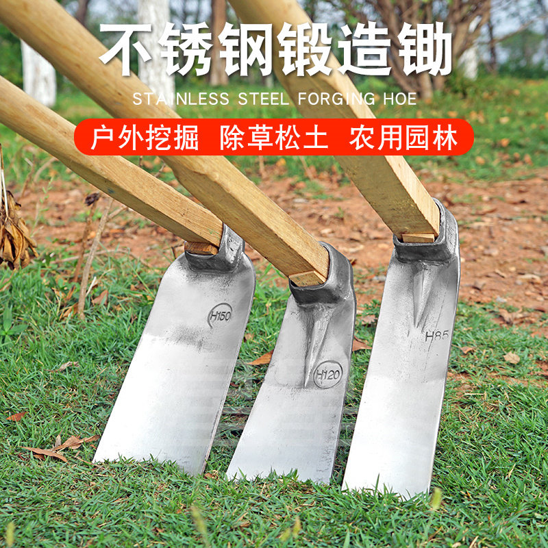 不锈钢锄头挖地开荒除草挖土挖笋种菜多功能长柄锄头农用户外农具图片