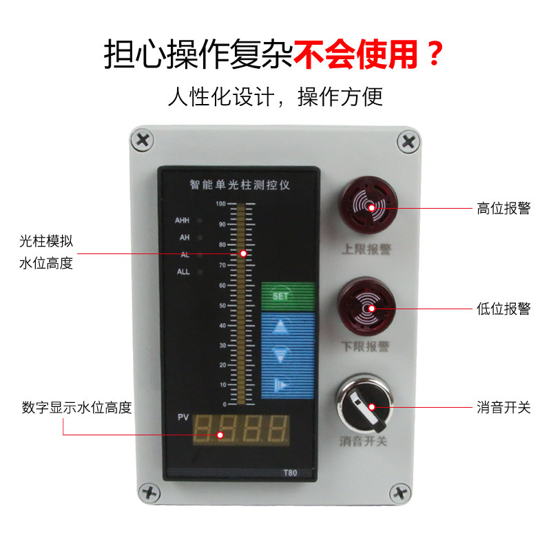 电子水位显示仪表消防水箱液位计水池液位显示器液位变送器4~20mA图片