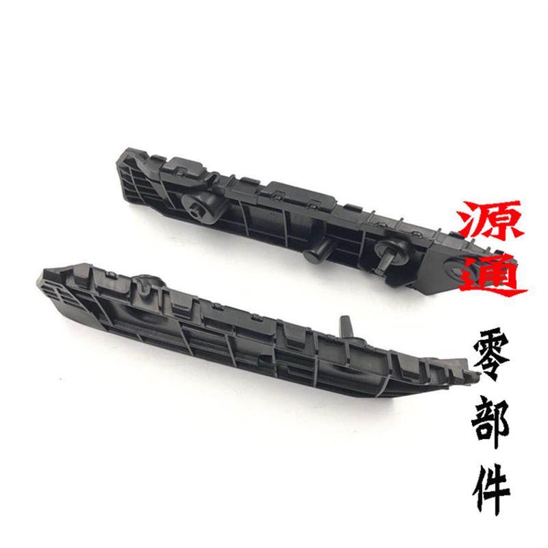 适用奇瑞艾瑞泽7前杠导向支架新艾瑞泽7E前后保险杠左右安装支架