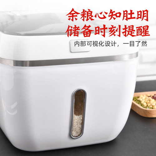 家用厨房米桶防虫防潮密封加厚装大米缸储存罐面粉杂粮收纳米箱盒