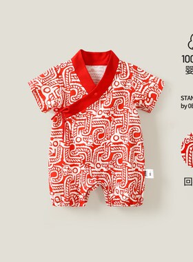 男宝宝周岁礼服红色中式婴儿少爷连体衣抓周满月百岁百天宴衣服夏
