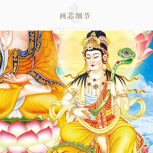 五圣图 地藏王观音普贤文殊菩萨释迦牟尼如来佛祖佛像画卷轴挂画
